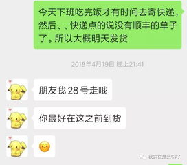 這可真是love u 3000了 吧