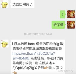 這可真是love u 3000了 吧