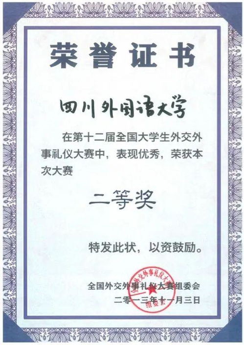 一流專業(yè) 國家級一流專業(yè)建設(shè)點(diǎn) 英語專業(yè)