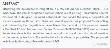 實(shí)用干貨 英語學(xué)術(shù)論文中 abstract 寫作經(jīng)驗(yàn)總結(jié)