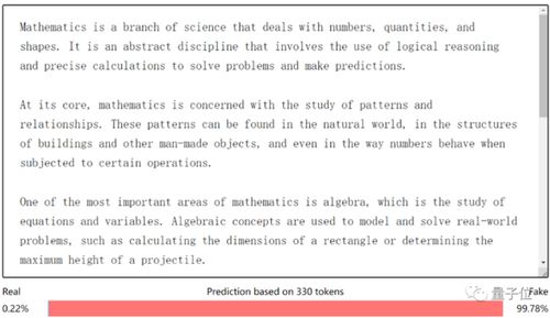 ChatGPT克星 AI文本識(shí)別工具全面應(yīng)對(duì)英語(yǔ)論文代寫(xiě)與閱讀筆記檢測(cè)