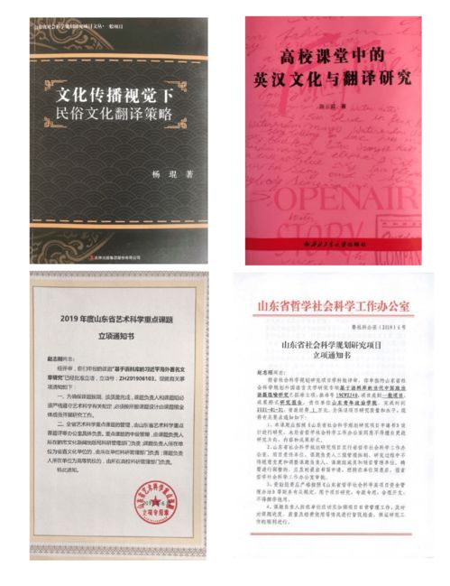 山青英語(yǔ)專(zhuān)業(yè)宣傳片 探索語(yǔ)言之美，成就學(xué)術(shù)之路