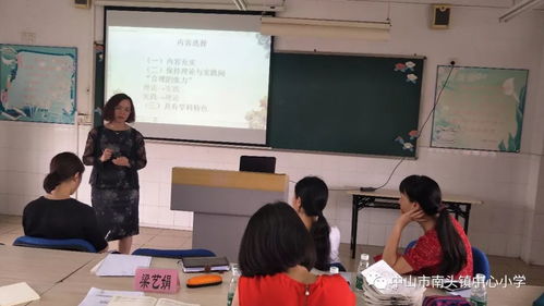 專(zhuān)家引領(lǐng)，助力成長(zhǎng)——南頭鎮(zhèn)中心小學(xué)邀請(qǐng)梁藝娟導(dǎo)師作專(zhuān)題報(bào)告，探討學(xué)生英語(yǔ)論文寫(xiě)作提升之道