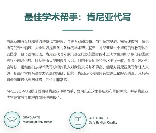 世界大學(xué)的論文幽靈 藏在肯尼亞棚戶區(qū)的英語論文代寫產(chǎn)業(yè)鏈