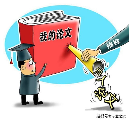 畢業(yè)之家提醒 研究生論文知網(wǎng)查重后是否會(huì)被收錄？代寫英語論文需警惕風(fēng)險(xiǎn)